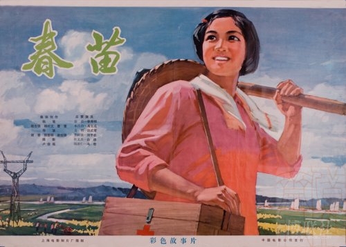 State University Design degree certificate
